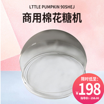 52 cm electric heating commercial cotton candy machine transparent cover PC cover dust-proof plastic
