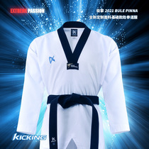 KICKING Ji Qing 2021 brand new custom fabric professional taekwondo clothing children adult Lin Qiu Nan Dragon team