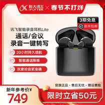 HKUST Xunfei Bluetooth Headset iflybuds lite Wireless Semi-in-Ear Binaural Movement Meeting Recording Transliteration Flagship for Apple Huawei General HD Intelligent Noise Reduction Call
