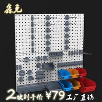 Hole-free hole board shelf Hardware tool hook Storage display shelf Baking Dyson tools hanging board wall