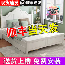 Bed solid wood modern simple 1 8m double bed 1 5 m European princess bed rental room 1 2 light luxury single bed