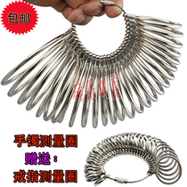 Bracelet ring measuring tool jade bracelet special ruler jade bracelet ring bracelet ring number plastic hand inch circle size