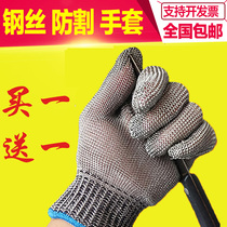 Stainless steel anti-cut gloves anti-knife cut anti-stab and cut kill fish slaughter Factory imported pure steel wire gloves