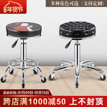Beauty stool barber shop chair hairdressing shop rotating lifting round stool nail stool nail stool pulley large engineering stool stool makeup Hair Salon