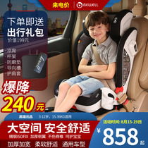 Europe and the United States Bewell car universal child car safety seat 3-12 years old simple portable ISOFIX interface