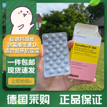 Spot German Zymafluor Novartis Baby Baby Baby Baby Vitamin D500 Promotes Calcium Absorption Fluoride VD3