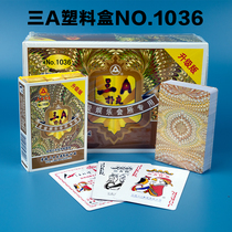 Plastic box boutique poker hand - turned adult fight landlord and other Binking three A three new laughing honey card