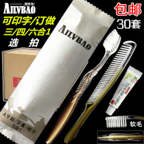  Three four six-in-one toothbrush toothbrushes toothpaste combs and other combinations of hotel disposable supplies washing sets wholesale