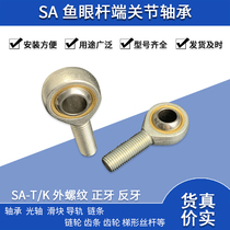 Fish-eye rod end bearing external negative teeth SASAL45 6 8 10 12 14 16 18 20 22