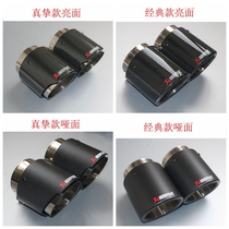 Mazda CX-3CX-4CX-5 Atezong Cella 2 0 Special Scorpio carbon fiber modified tail throat