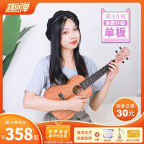 Fun play ukulele uku200c beginner female fun music peach flower core children 23 inch small guitar instrument