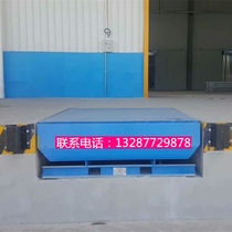 Fixed boarding bridge Unloading platform Hydraulic container loading storage logistics platform Crescent platform Lifting lifting platform