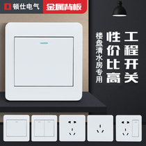 Type 86 wall concealed white engineering switch socket one open dual control 1 open single switch 10A switch