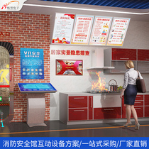 VR fire escape system Fire safety museum program Multimedia interactive equipment Popular science education exhibition hall equipment