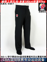 Qigong Sports Li Ning Sponsored 2022 season CBA League Basketball Referee Pants Tech Speed Dry fabric not to fall color