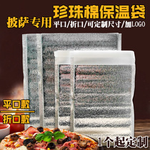 Aluminum foil insulated bag disposable food large barbecue warm fresh bag takeaway pizza thick food box insulated bag