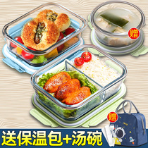  Separate lunch box for office workers Large capacity microwave oven heating special glass bowl with lid with lunch box Lunch box grid