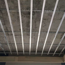 Light steel keel living room ceiling ceiling card type Main keel integrated wallboard square gypsum board Silicon calcium board dragon skeleton