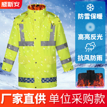Reflective raincoat cotton clothing traffic cold protection clothing thick labor protection winter clothing high-speed road administration winter duty safety clothing Silk Cotton