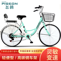  Flying pigeon bicycle womens 24-inch 26-inch adult student male variable speed lightweight commuter inflatable-free lady scooter