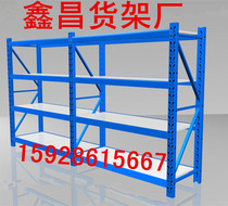  Sichuan Chengdu warehouse warehouse light and medium-sized shelves Household shelves Multi-layer display shelves heavy pallet shelves