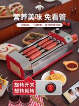 Crispy sausage machine dormitory small net red stall roadside stall home new mini desktop automatic hot dog Machine