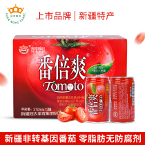 Guannong tomato juice Xinjiang specialty concentrated fruit juice beverage light cut-off fruit and vegetable juice full carton 310ml * 12 cans