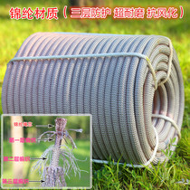 Outdoor safety rope high-altitude work suit wear-resistant rope climbing rope fire rescue rope nylon rope nylon rope