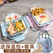 Office workers can microwave oven heating special bowl with lid Separated glass lunch box split bento box with rice lunch box