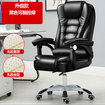 Boss chair computer chair home office chair comfortable sedentary ergonomic seat back reclining electric racing swivel chair