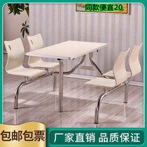 Staff table four-person conjoined fast food table and chair combination snack bar noodle restaurant company School stainless steel canteen table