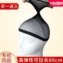 Wig hair net female fixed set invisible hair sleeve net cover two-end high elastic net head cover hair bag full head