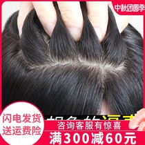 Wig female hair replacement long hair real hair hair piece top head replacement film no trace invisible invisible white hair hand knitting needle wig piece