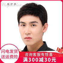 Wig male short hair Real hair inch head hair inch Korean version handsome real hair middle-aged mens headgear realistic boys