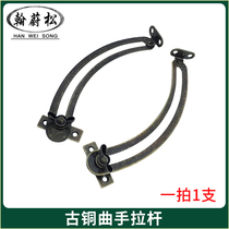 Bronze curved hand pull rod arc down flap pull rod half moon curved hand bronze support rod bronze furniture hardware accessories