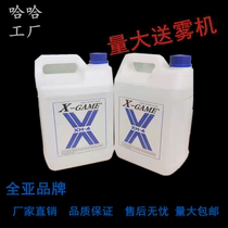 Mist Oil Smoke Oil Bar Atmosphere Special Nightfield Full Sub Brand Smoke Machine Stage Fog Machine Atmosphere Oil Thin Mist Machine