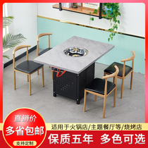 Gas stove hot pot table induction cooker integrated commercial string incense barbecue restaurant special table and chair combination