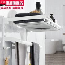 White toilet towel rack non-perforated Nordic simple bathroom rack wall hanging folding towel rack space aluminum