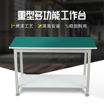 Anti-static workshop workbench operation test bench maintenance Double-layer industrial table assembly electrical factory assembly line