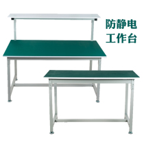 Anti-static Workbench Workshop assembly line assembly operation table maintenance quality inspection test bench packing table iron table