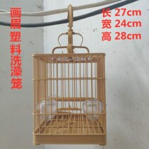 Thrush bird cage full set of plastic square cage square square boutique accessories bathing bird cage head special pressing cage