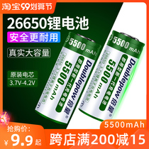 Times of 26650 lithium battery flashlight 3 7v mass 5500 mA rechargeable 4 2v cell