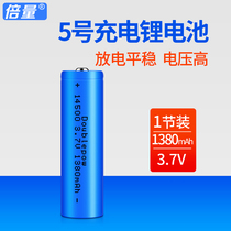 Times of 14500 Lithium Battery 3 7V 1380 mA with a protective plate flashlight 5 hao rechargeable battery