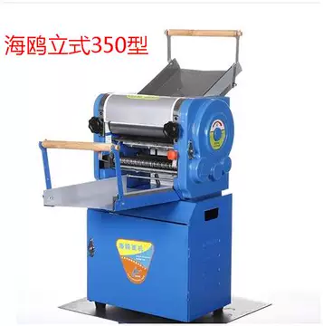 300型压面机-300型压面机促销价格、300型压面机品牌- 淘宝