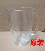 Philips mixer HR2094HR2084HR2080HR2090 glass mixing cup original accessories