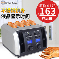 WingHang B129 stainless steel toaster toast machine 4-piece household toast machine Four-mouth breakfast machine