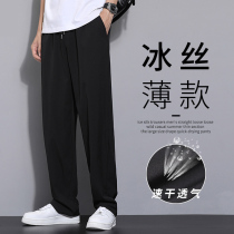 Ice Wire Pants Men Summer Thin Mostly Large Casual Pants Han Vertical Trailed Direct Dragon Suite