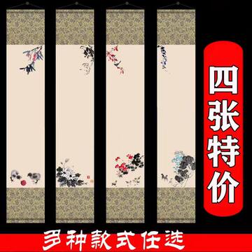 梅兰竹菊画轴-梅兰竹菊画轴促销价格、梅兰竹菊画轴品牌- 淘宝