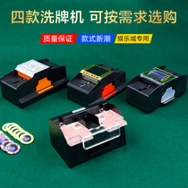 Automatic poker shuffling machine Sea word card luxury electric portable Texas Bee special two pairs of shufflers