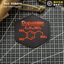 Luminous dopamine molecular formula morale badge Dopamine creative cut magic sticker badge badge badge badge